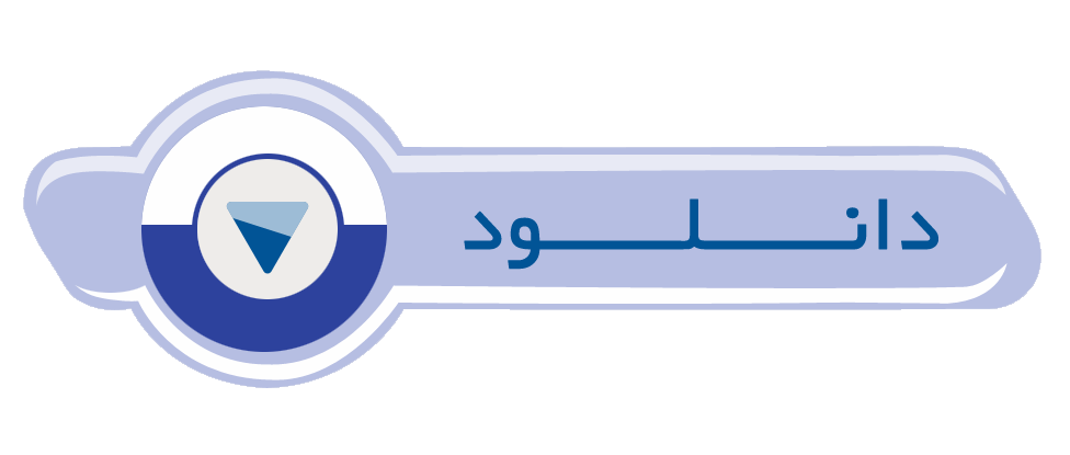 دانلود تیم اسپیک 5